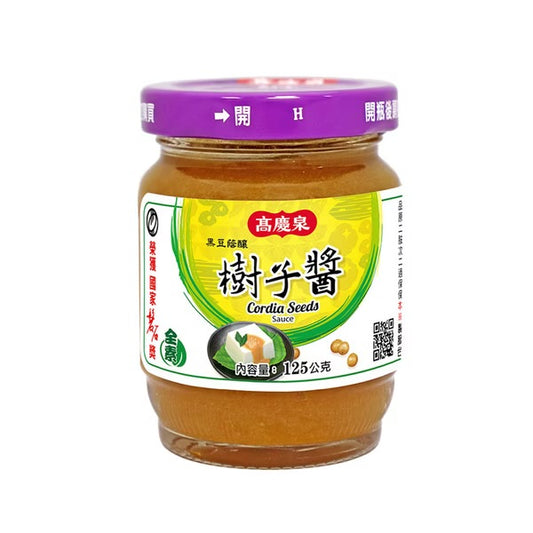 高慶泉 樹子醬(125g*瓶)