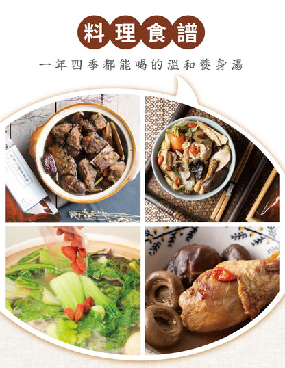 新譯漢方 九蒸九曬蔘茸雞｜藥膳養生料理包 See In Herb DEER ANTLER HERBAL SOUP(60g/100g)