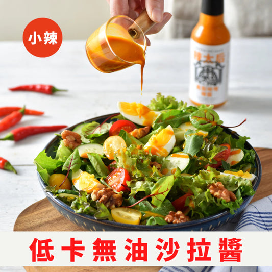 【無油低卡】辣太后 鳳梨味噌辣醬(148ml*瓶)
