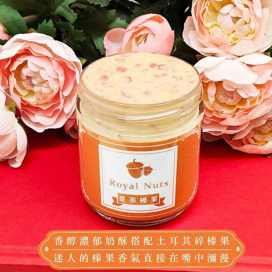 【貴族奶酥】手作奶酥抹醬 - 香醇榛果(220g*罐)