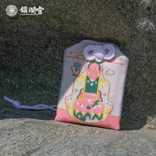 【鎮瀾宮】觀音菩薩淨身賜福護身符(1入)