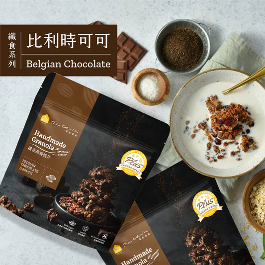 蕎拉燕麥【The Chala】比利時可可 纖食燕麥脆片(150g*包)