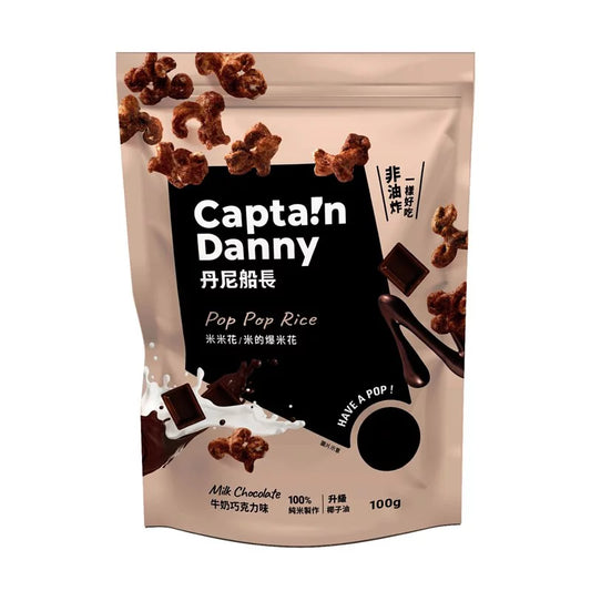 丹尼船長 米米花 牛奶巧克力味(奶素)(100g*包)