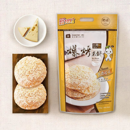 米大師 Master Mi - 爆烤米餅-香濃起司(52g)