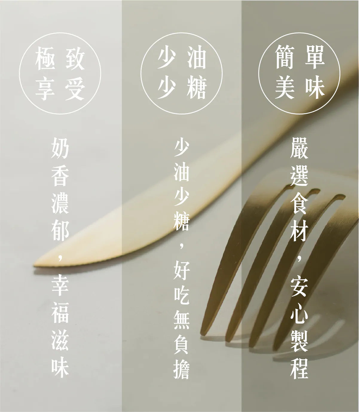 簡單李夾心餅乾 10入盒 | ITQI 風味絕佳獎1星 中秋禮盒