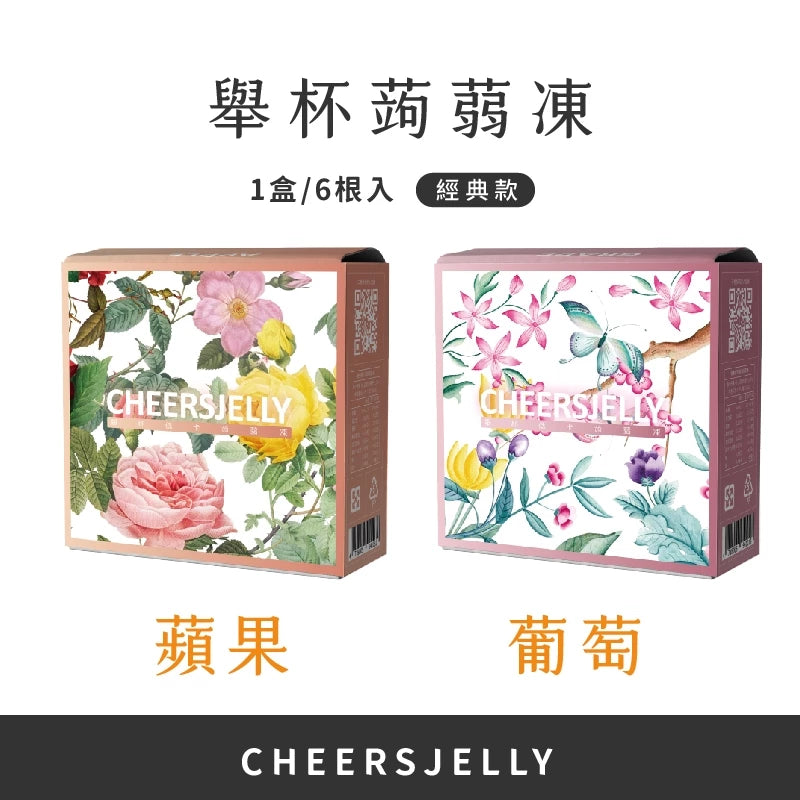 CheersJelly舉杯低卡蒟蒻凍 低卡零食 蘋果(6入*盒)