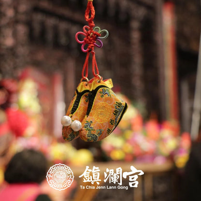 【鎮瀾宮】大甲媽驅邪庇佑媽祖鞋吊飾｜防小人 轉運 好運｜驅邪避煞(1入)