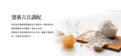 福霖食品 福霖傳統粉粿粉(300g)