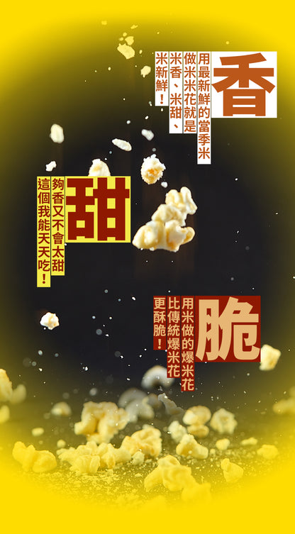 丹尼船長 米米花 龍眼蜂蜜味(奶素)(100g*包)(效期2025.06)