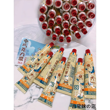 柑仔店 巧克力牙膏(20入*盒)