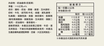 台灣優格餅乾學院 臺灣茶曲-台灣鐵觀音x奶油雙口味曲奇鐵盒(220g*盒)