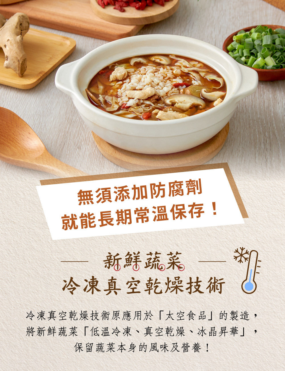 米大師 master mi 湯泡飯-綜合12入組 (12碗/箱)