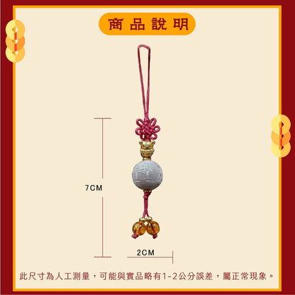 【鎮瀾宮】宮徽香灰球吊飾(1入)