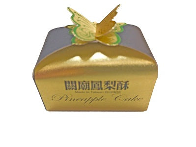 關廟鐵金鋼鳳梨酥 15入禮盒-蛋黃