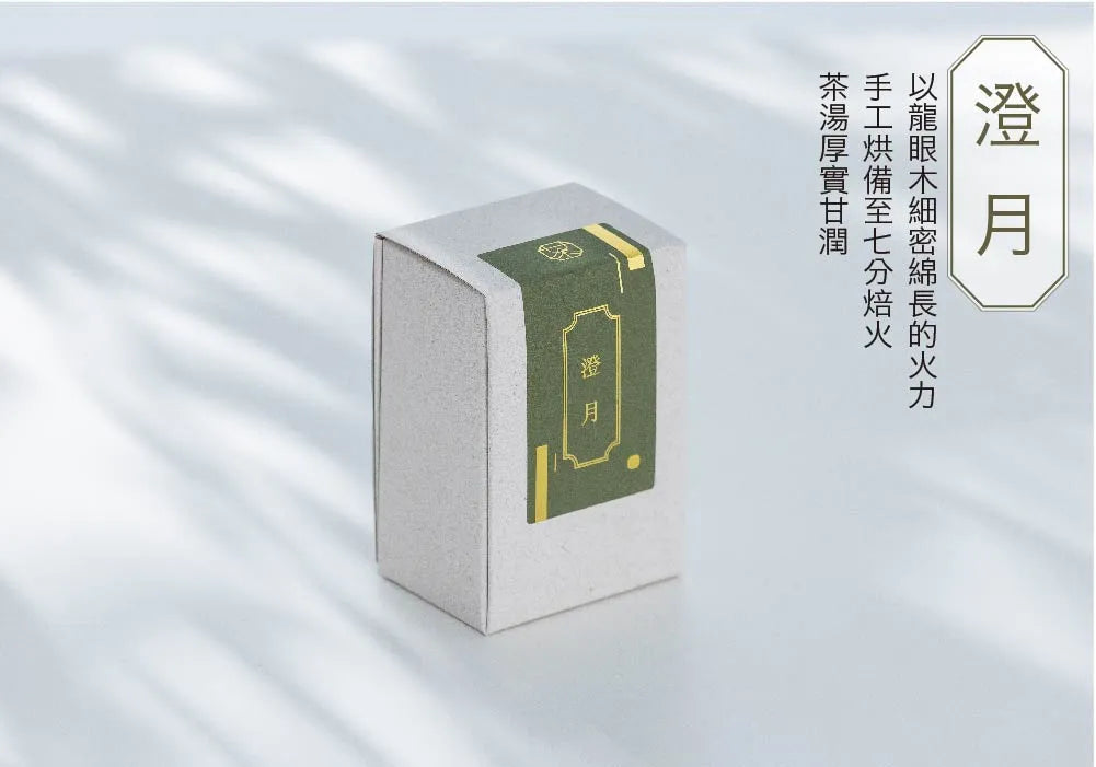 茶敬茶 澄月 Tea to Tea(100g*盒)