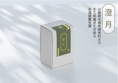 茶敬茶 澄月 Tea to Tea(100g*盒)