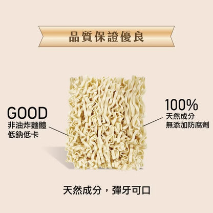 💰檔期促銷~本週優惠(05.03.25-05.13.25)💰大甲乾麵-沙茶(110g*4入/袋、共2袋)