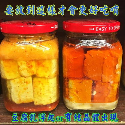 三角湧徐媽媽醬菜 豆腐乳系列
