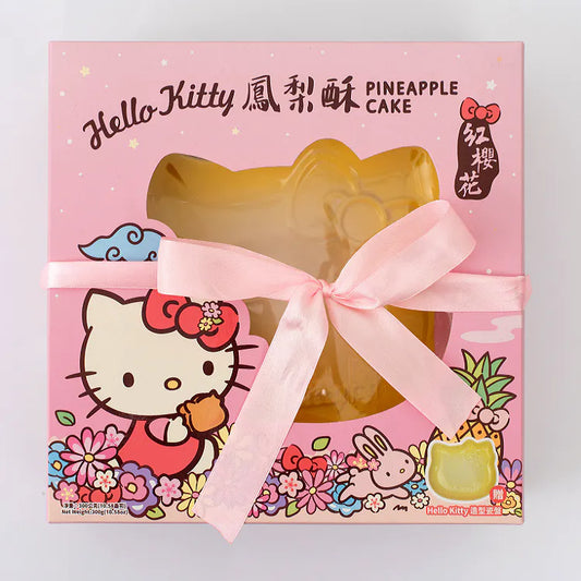 紅櫻花【三麗鷗授權】Hello Kitty 遇見凱蒂禮盒 - 贈Hello Kitty造型限定瓷盤