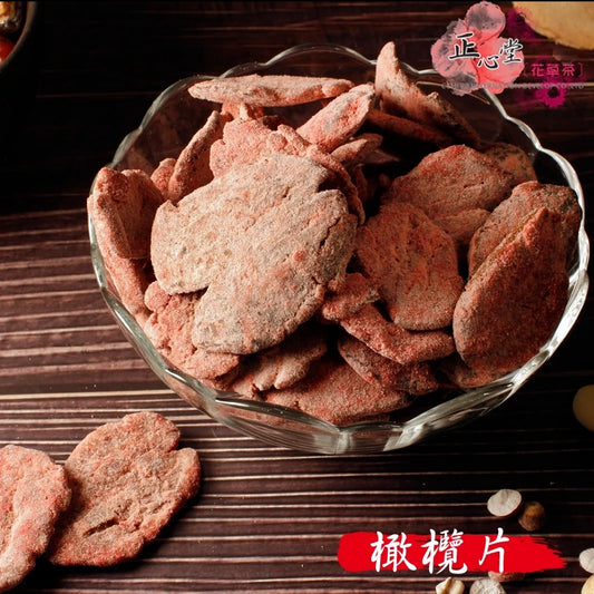 【正心堂】 橄欖片 (200g)