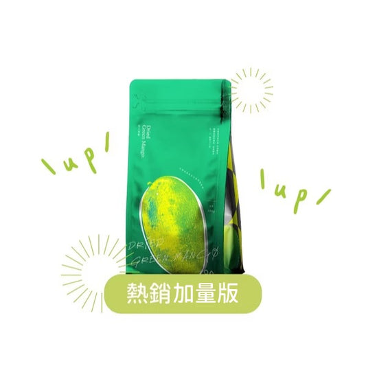陽光菓菓 熱銷加量版｜情人果乾