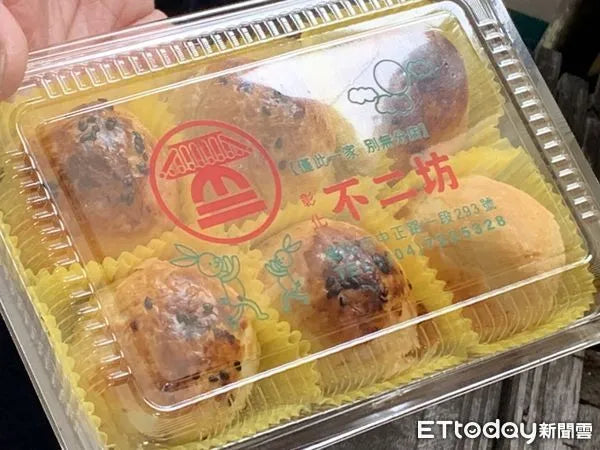 🔥限量火熱商品🔥彰化不二坊蛋黃酥(6入)