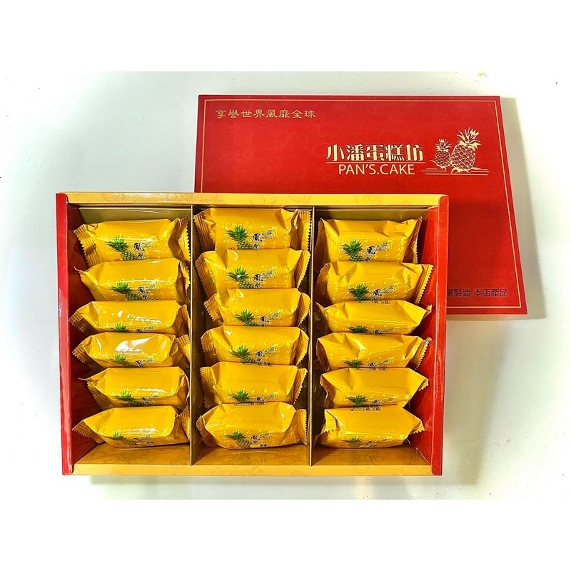 小潘鳳凰酥 獨立包裝 Pan‘s Pineapple Cake(特款商品)(18入)