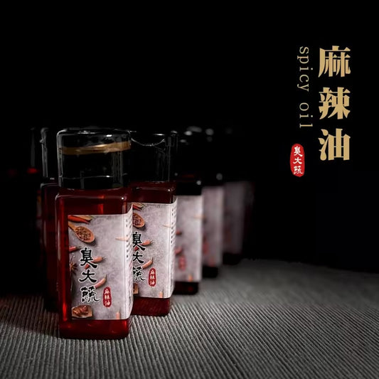 臭大蔬 麻辣油(30ml*罐)
