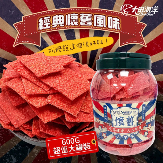 【大田海洋】鱈魚風味紅片 大罐裝 600g