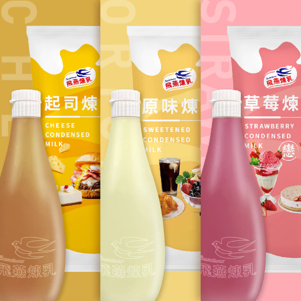 飛燕煉乳 | 410g軟瓶裝系列