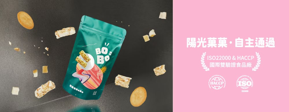 陽光菓菓 香柚子BoBo/8入