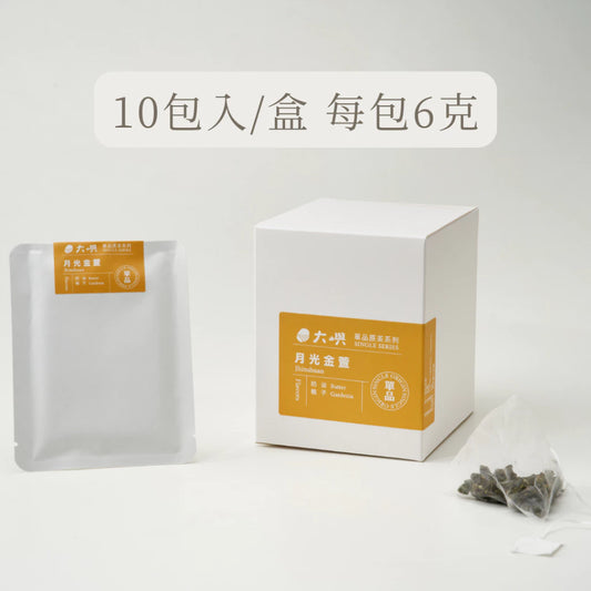 【大嶼-單品原茶系列】月光金萱(茶包10入/盒)