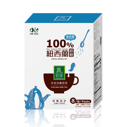 歐可茶葉 真奶茶 A16冷泡冰鎮奶茶(8包/盒)