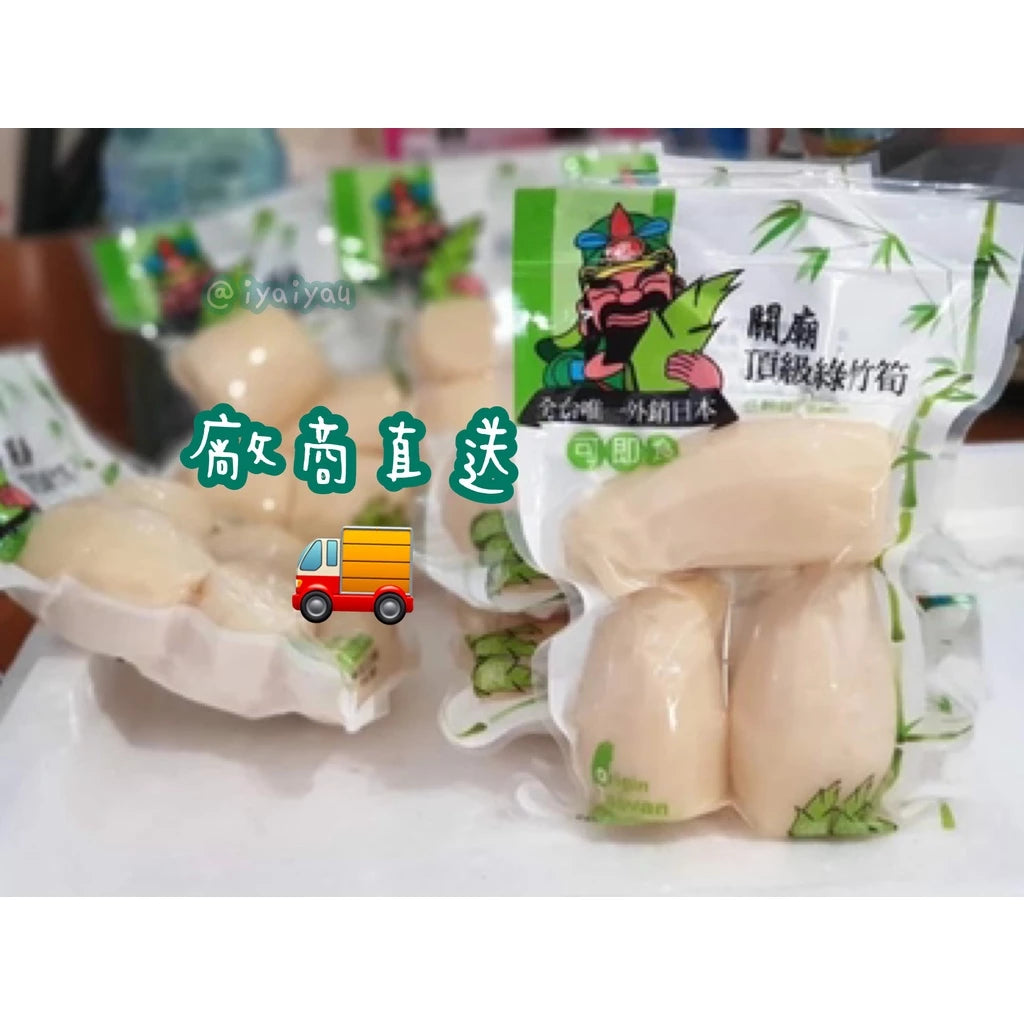 💰檔期促銷~加購優惠(05.04.25)💰關廟沙拉綠竹筍(粒)(300g*包)