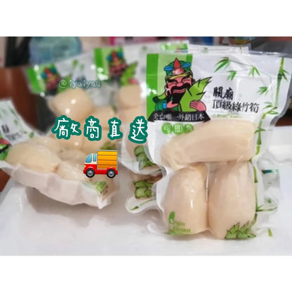 💰檔期促銷~加購優惠(05.04.25)💰關廟沙拉綠竹筍(粒)(300g*包)
