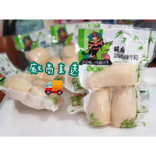 💰檔期促銷~加購優惠(05.04.25)💰關廟沙拉綠竹筍(粒)(300g*包)