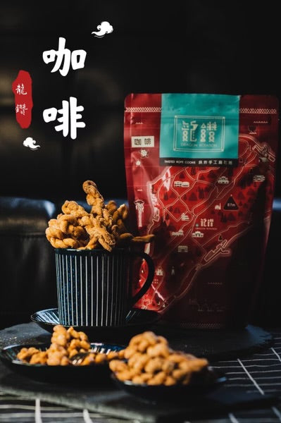 龍鑽烘炸手工廠花捲 麻花捲。咖啡(190g*包)