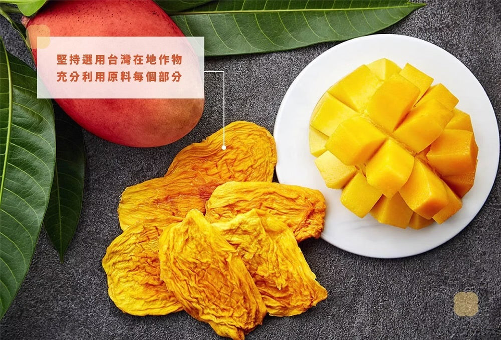 陽光菓菓 零添加｜愛文芒果乾