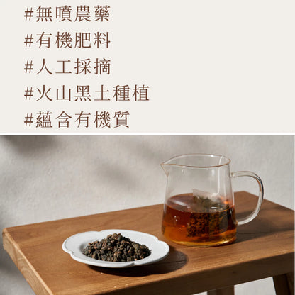 【大嶼-單品原茶系列】琥珀烏龍(便攜包 20入/袋)