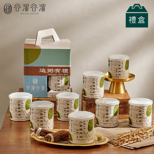 谷溜谷溜 人蔘雞肉粥(8入裝)(禮盒裝)