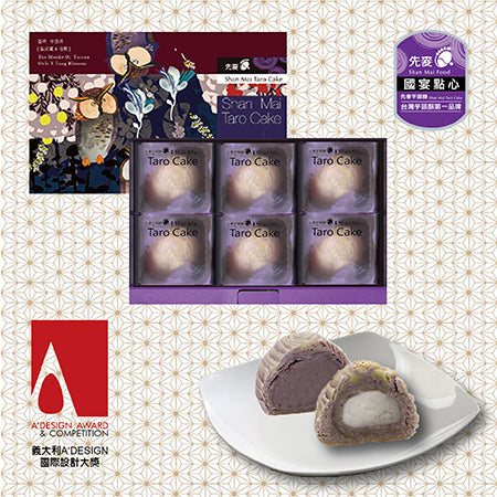 先麥 Shan Mai 先麥三芋三Q 6入