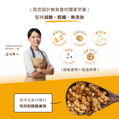 蕎拉燕麥【The Chala】超級穀食．海鹽濃可可(300g*包)