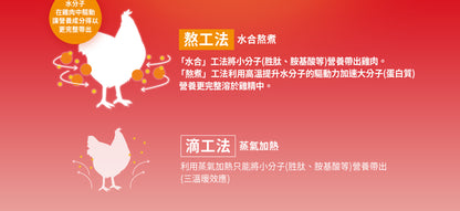 💰檔期促銷~本週優惠價(05.18.25-06.03.25)💰老協珍熬雞精-紅棗枸杞口味(42ml*9入/盒、共2盒)
