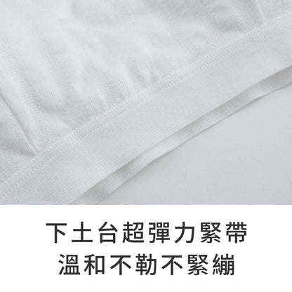 YURUBRA 香草牛奶。發育初期兒童少女內衣 A.B罩