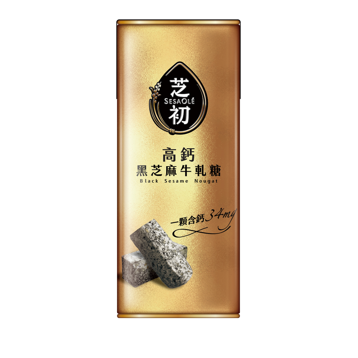 芝初 芝初 高鈣黑芝麻牛軋糖 SESAOLE Black Sesame Nougat(176g*罐 x 3罐)