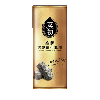芝初 芝初 高鈣黑芝麻牛軋糖 SESAOLE Black Sesame Nougat(176g*罐 x 3罐)