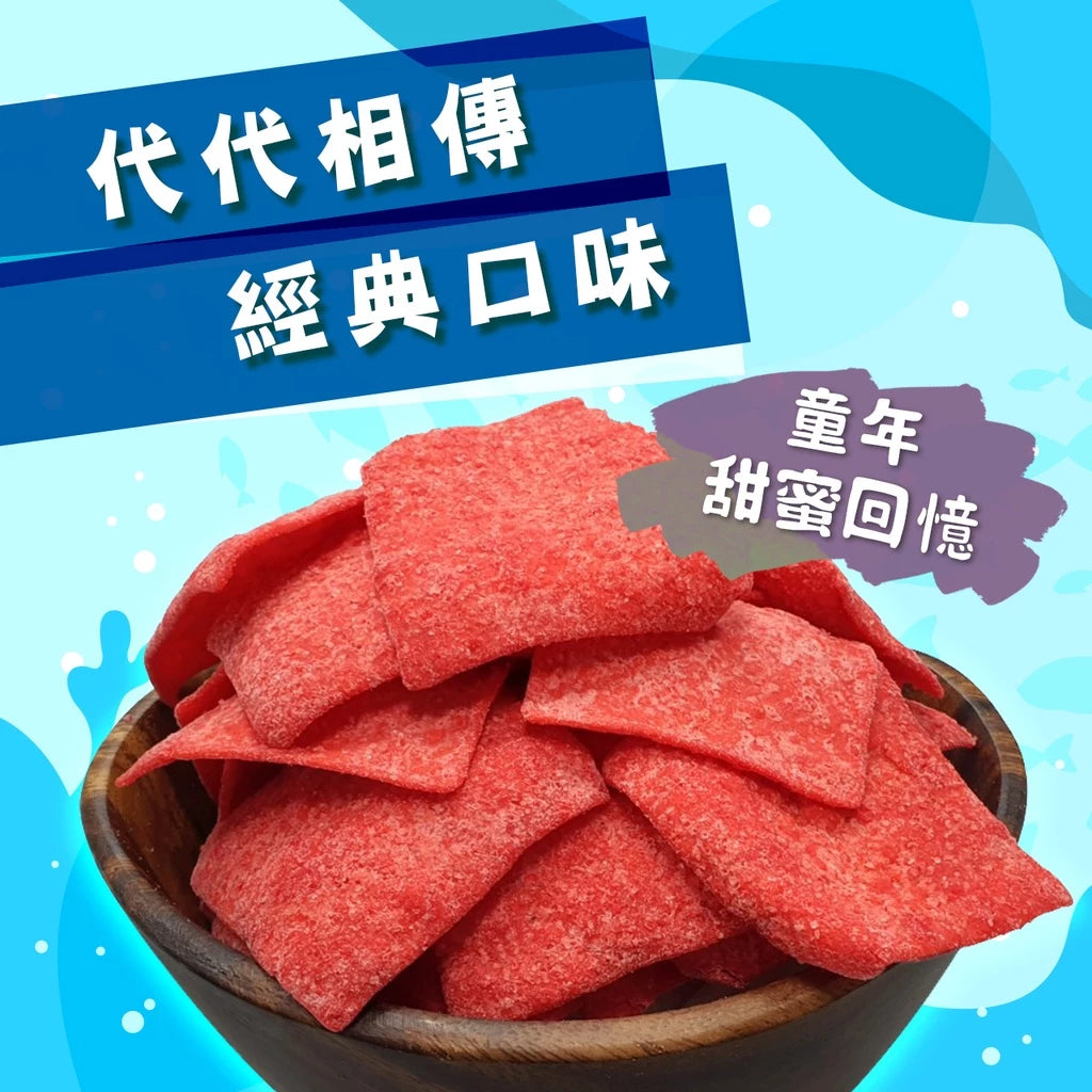 【大田海洋】大豬公 450g