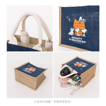 SNOOPY x Kiiwi O! 聯名款．簡約棉麻提袋-兄弟好朋友 藍(1入)