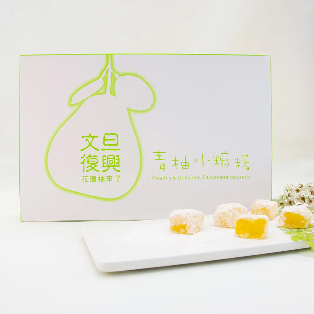 文旦復興 青柚小丸子(36入*盒)