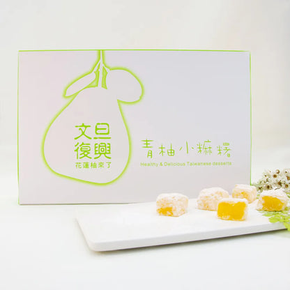 文旦復興 青柚小丸子(36入*盒)